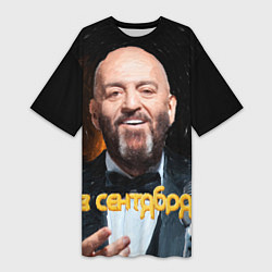 Футболка женская длинная Шуфутинский и 3 сентября Мем, цвет: 3D-принт