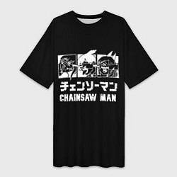 Женская длинная футболка Человек-бензопила Аки Хаякава, Пауэр и Макима