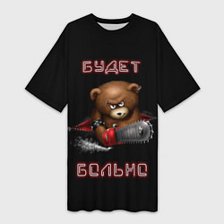 Женская длинная футболка Медведь с бензопилой - будет больно