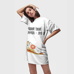 Футболка женская длинная Я твой подарочек, цвет: 3D-принт — фото 2