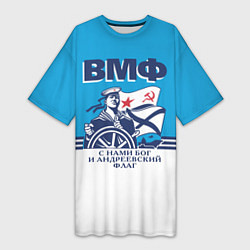 Футболка женская длинная ВМФ - военно-морской флот, цвет: 3D-принт