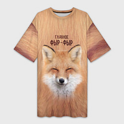 Футболка женская длинная Лиса фырчит, цвет: 3D-принт