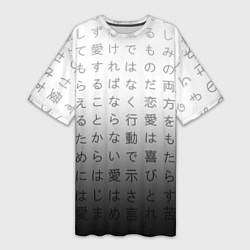 Женская длинная футболка Black and white hieroglyphs