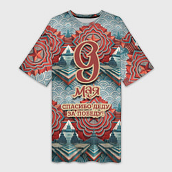 Футболка женская длинная 9 мая спасибо деду за победу паттерн, цвет: 3D-принт