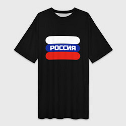Футболка женская длинная Флаг России на чёрном с надписью, цвет: 3D-принт