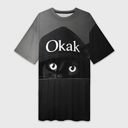 Футболка женская длинная Кот в капюшоне, окак, мем, цвет: 3D-принт