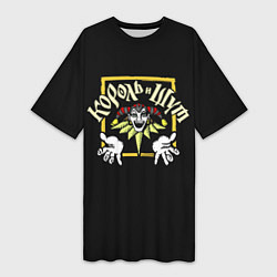 Футболка женская длинная Король и Шут рок группа КиШ, цвет: 3D-принт