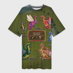 Футболка женская длинная HOMM3 Dragons Battle 1, цвет: 3D-принт