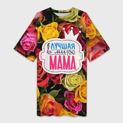Женская длинная футболка Маме