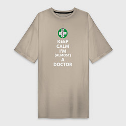 Футболка женская-платье Keep calm I??m a doctor, цвет: миндальный