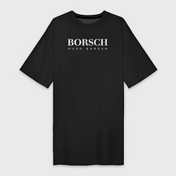 Женская футболка-платье BORSCH hugo borsch