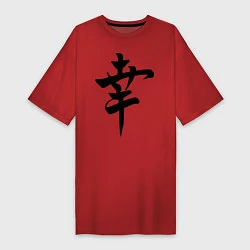Женская футболка-платье Японский иероглиф Счастье