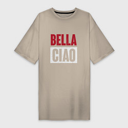 Футболка женская-платье Style Bella Ciao, цвет: миндальный