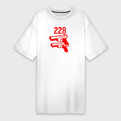 Футболка женская-платье 228 2 пистолета, цвет: белый