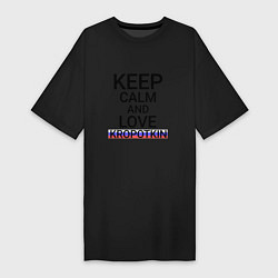 Футболка женская-платье Keep calm Kropotkin Кропоткин, цвет: черный