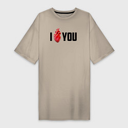 Футболка женская-платье I love you - прикол, цвет: миндальный