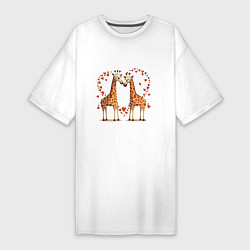 Футболка женская-платье Два влюбленных жирафа, цвет: белый