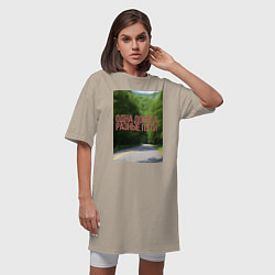 Футболка женская-платье Дорога в лесу, цвет: миндальный — фото 2