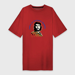 Футболка женская-платье Че Гевара - всегда вперёд к победе!, цвет: красный