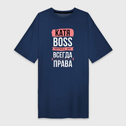 Футболка женская-платье Босс Катя - всегда права, цвет: тёмно-синий