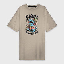 Футболка женская-платье Fight Light, цвет: миндальный