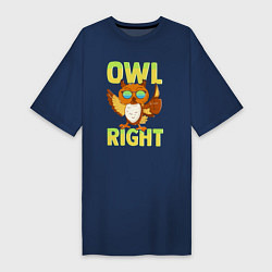 Футболка женская-платье Owl right - каламбур отлично, цвет: тёмно-синий