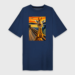 Футболка женская-платье Жираф кричит - мем нейросеть, цвет: тёмно-синий