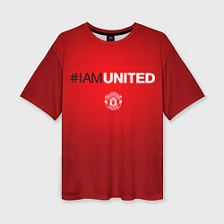 Женская футболка оверсайз I am United