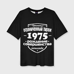 Женская футболка оверсайз Рождение совершенства 1975
