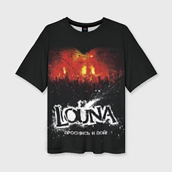 Женская футболка оверсайз Louna: Проснись и пой