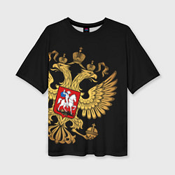 Женская футболка оверсайз Золотой герб России