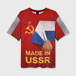 Женская футболка оверсайз MADE IN USSR