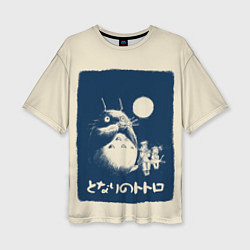 Женская футболка оверсайз My Neighbor Totoro