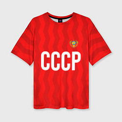 Женская футболка оверсайз Форма сборной СССР