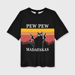 Женская футболка оверсайз Madafakas! PEW PEW
