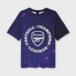 Футболка оверсайз женская Arsenal Легенды Чемпионы, цвет: 3D-принт