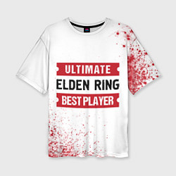 Футболка оверсайз женская Elden Ring Ultimate, цвет: 3D-принт
