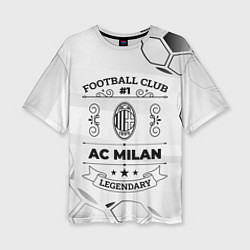 Футболка оверсайз женская AC Milan Football Club Number 1 Legendary, цвет: 3D-принт