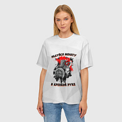 Футболка оверсайз женская Радуйся молоту в крепкой руке, цвет: 3D-принт — фото 2