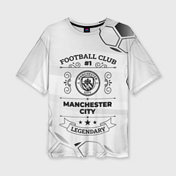 Футболка оверсайз женская Manchester City Football Club Number 1 Legendary, цвет: 3D-принт