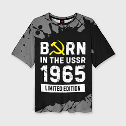 Футболка оверсайз женская Born In The USSR 1965 year Limited Edition, цвет: 3D-принт