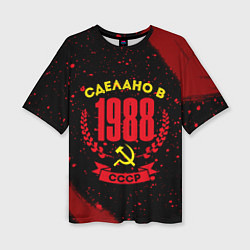 Женская футболка оверсайз Сделано в 1988 году в СССР желтый Серп и Молот