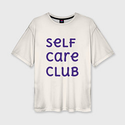 Женская футболка оверсайз Self care club