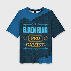 Женская футболка оверсайз Игра Elden Ring: pro gaming