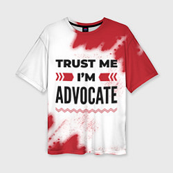 Женская футболка оверсайз Trust me Im advocate white