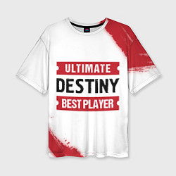 Футболка оверсайз женская Destiny: Best Player Ultimate, цвет: 3D-принт
