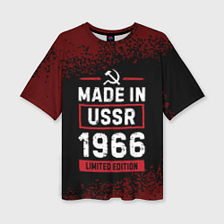 Футболка оверсайз женская Made in USSR 1966 - limited edition, цвет: 3D-принт