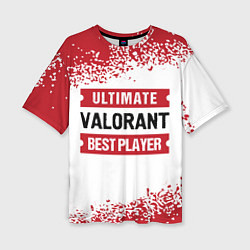 Футболка оверсайз женская Valorant: Best Player Ultimate, цвет: 3D-принт