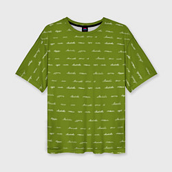 Женская футболка оверсайз Зелёная любовь