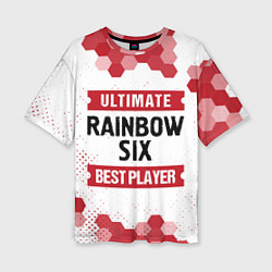 Женская футболка оверсайз Rainbow Six: Best Player Ultimate